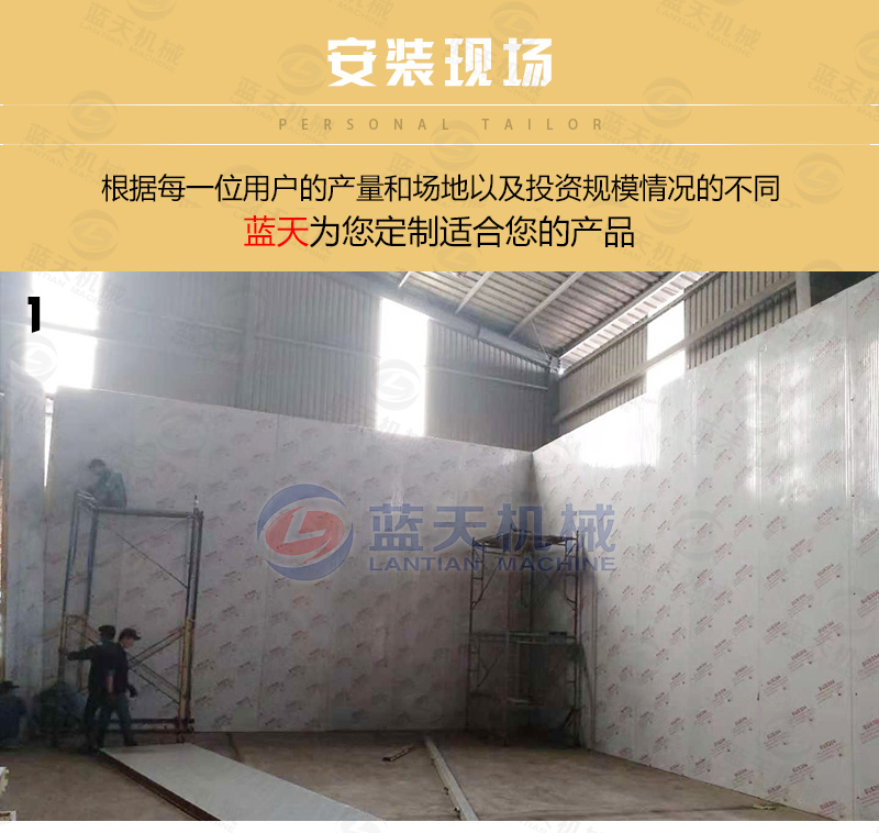 木炭烘干機安裝現場