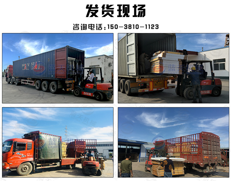 木炭烘干機發貨現場